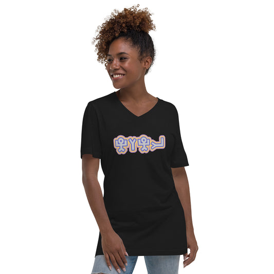 Hebrew Pictogram YHWH - Women's Short Sleeve V-Neck T-Shirt