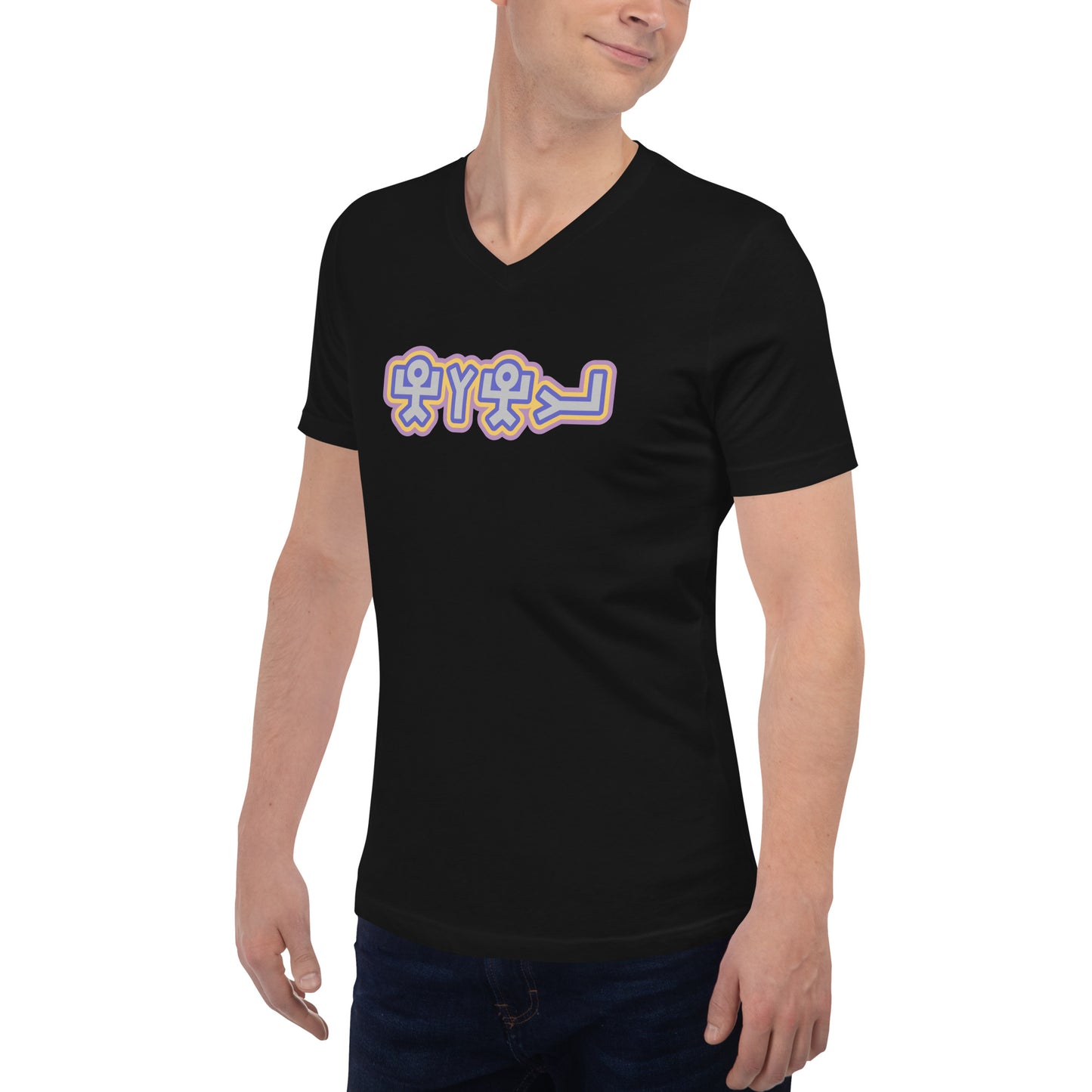 Hebrew Pictogram YHWH - Men's Short Sleeve V-Neck T-Shirt