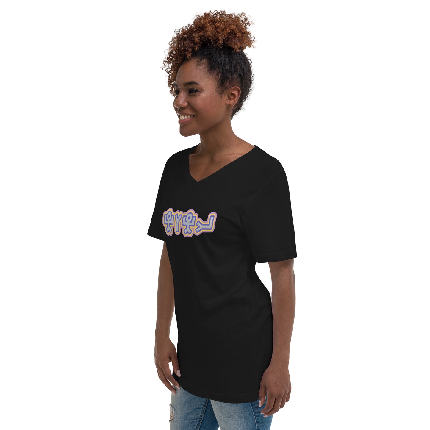 Hebrew Pictogram YHWH - Women's Short Sleeve V-Neck T-Shirt