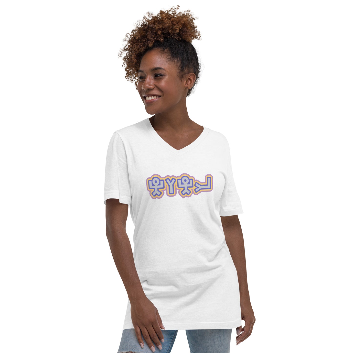 Hebrew Pictogram YHWH - Women's Short Sleeve V-Neck T-Shirt