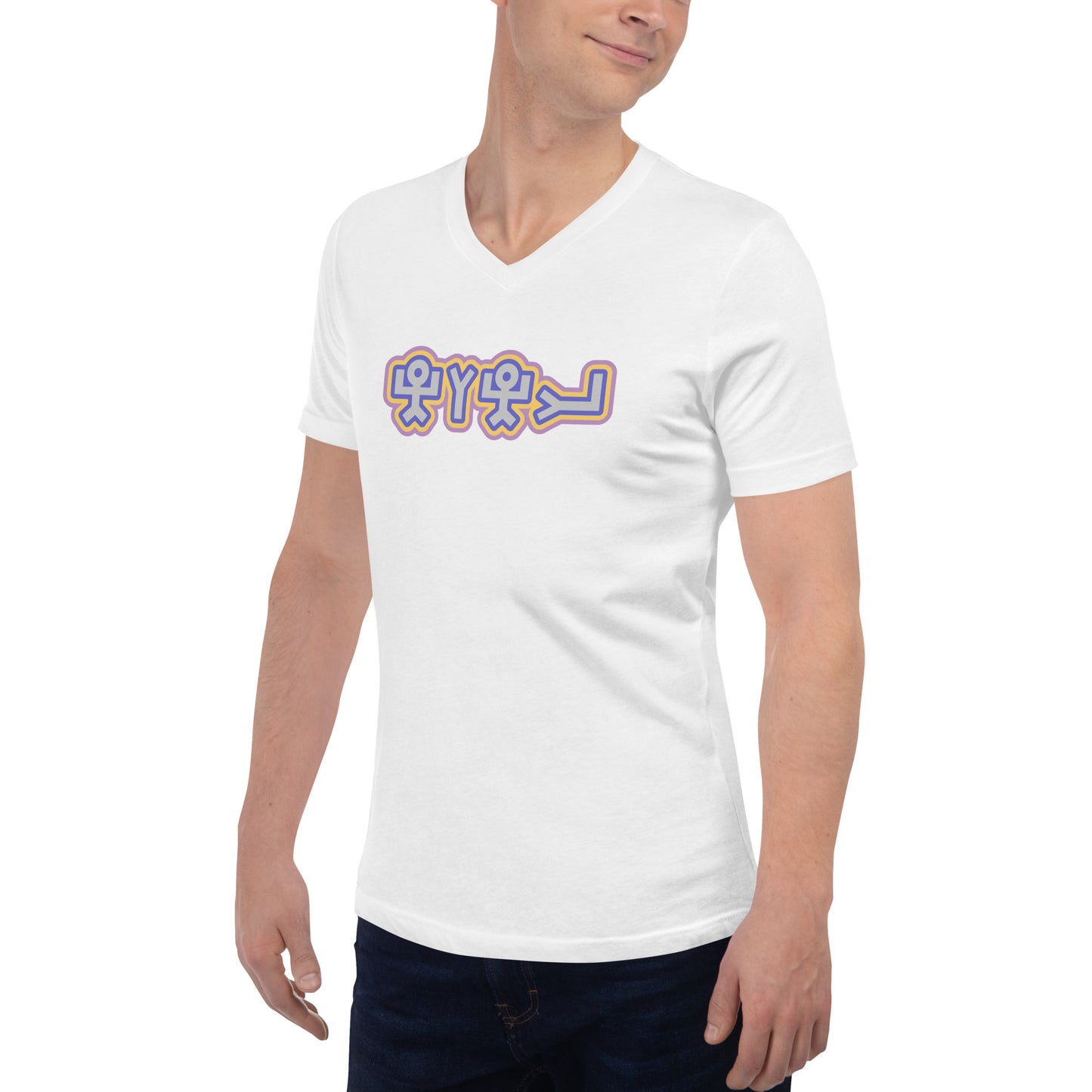 Hebrew Pictogram YHWH - Men's Short Sleeve V-Neck T-Shirt