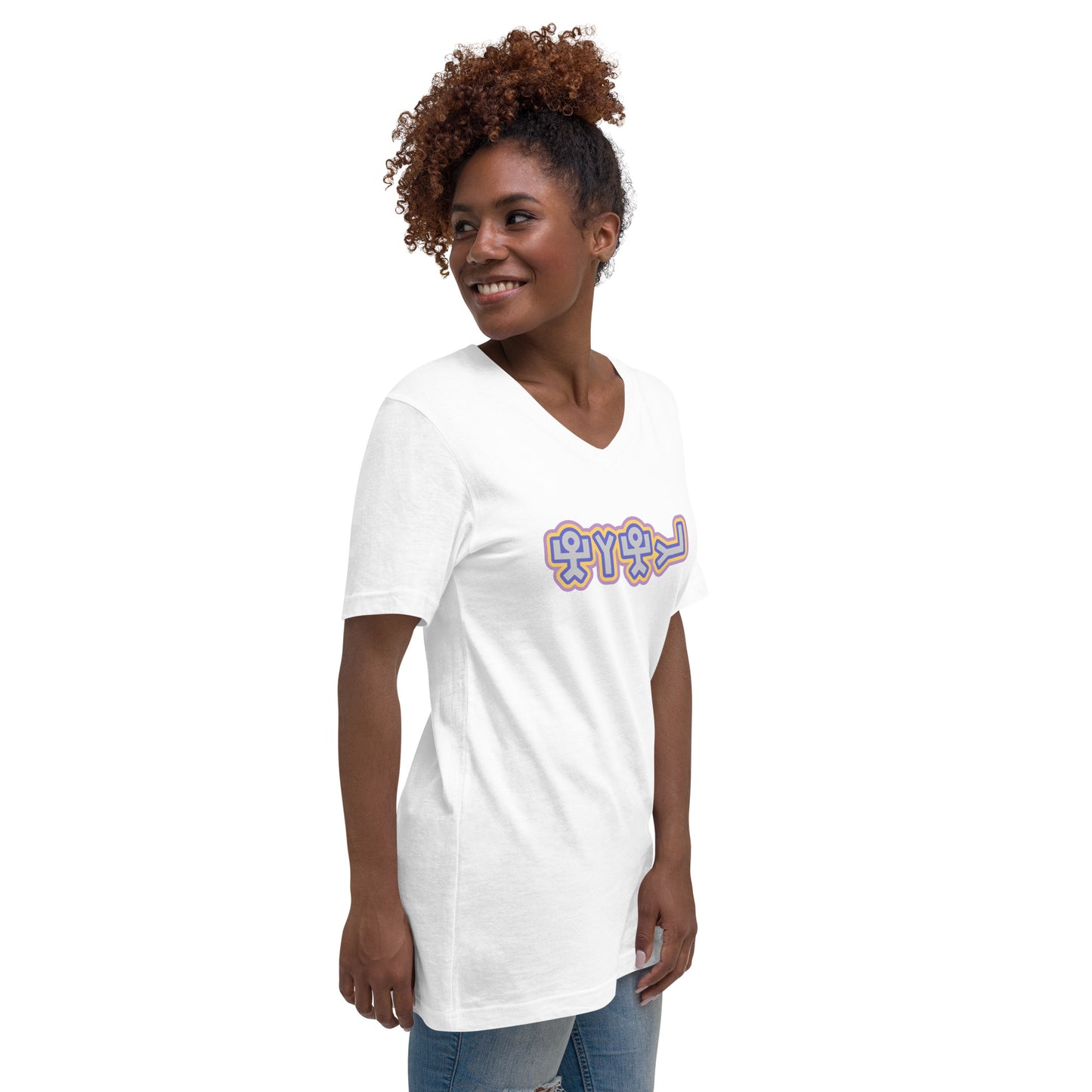 Hebrew Pictogram YHWH - Women's Short Sleeve V-Neck T-Shirt